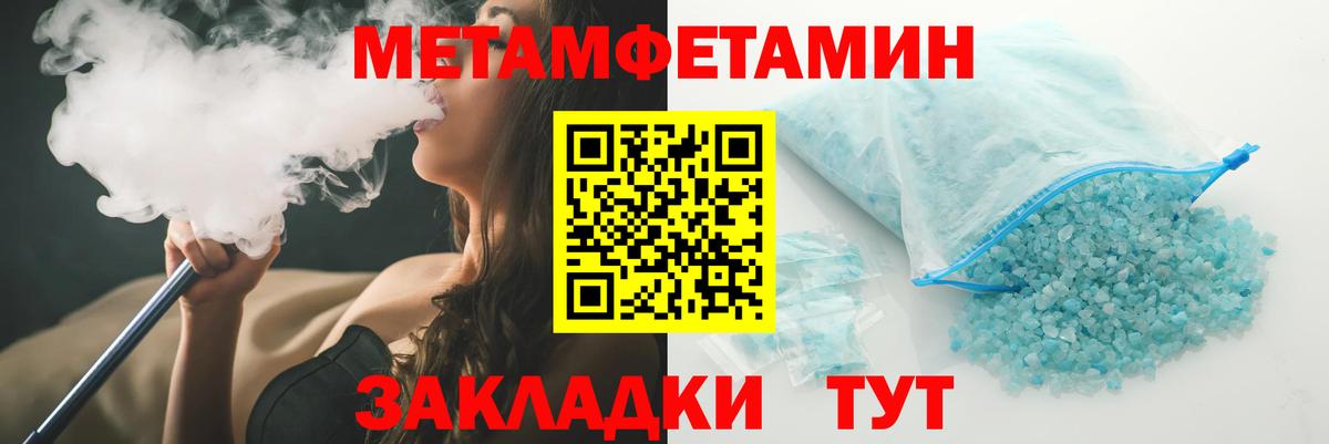 АМФ 98% Трёхгорный