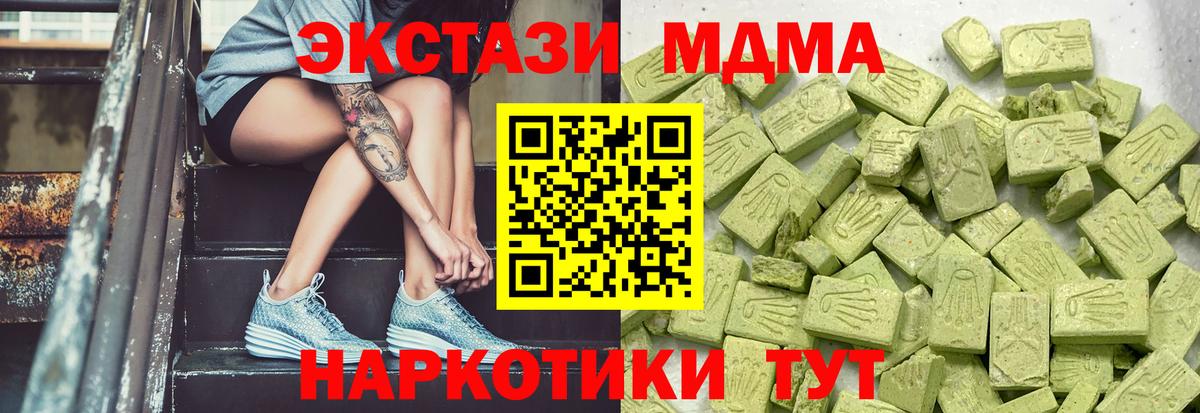 ЭКСТАЗИ ешки Трёхгорный