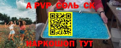 эйфоретик Бугуруслан