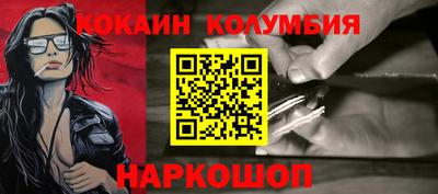 метамфетамин Будённовск