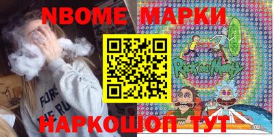 метамфетамин Будённовск