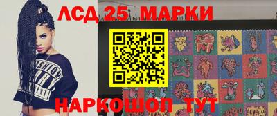 метамфетамин Будённовск
