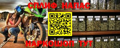 метамфетамин Будённовск