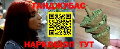метамфетамин Будённовск