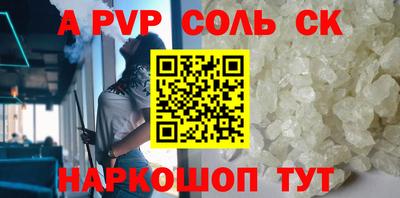 a pvp Бузулук