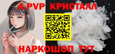 a pvp Бузулук