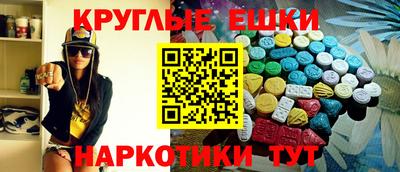 эйфоретик Бугуруслан
