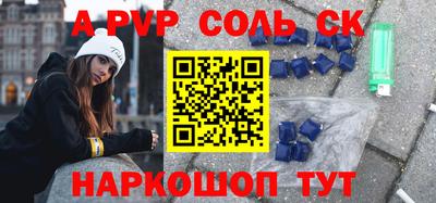 a pvp Бузулук