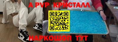 метамфетамин Будённовск