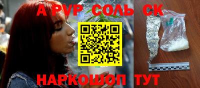a pvp Бузулук