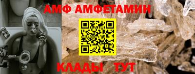 метамфетамин Будённовск