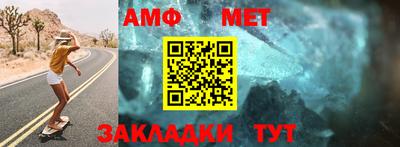 метамфетамин Будённовск