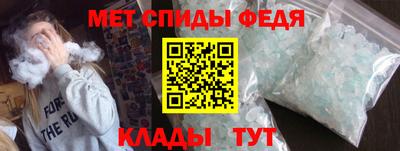 метамфетамин Будённовск
