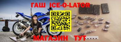 метамфетамин Будённовск