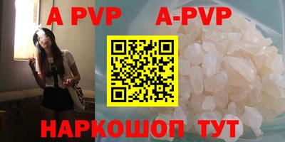 a pvp Бузулук