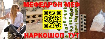 метамфетамин Будённовск