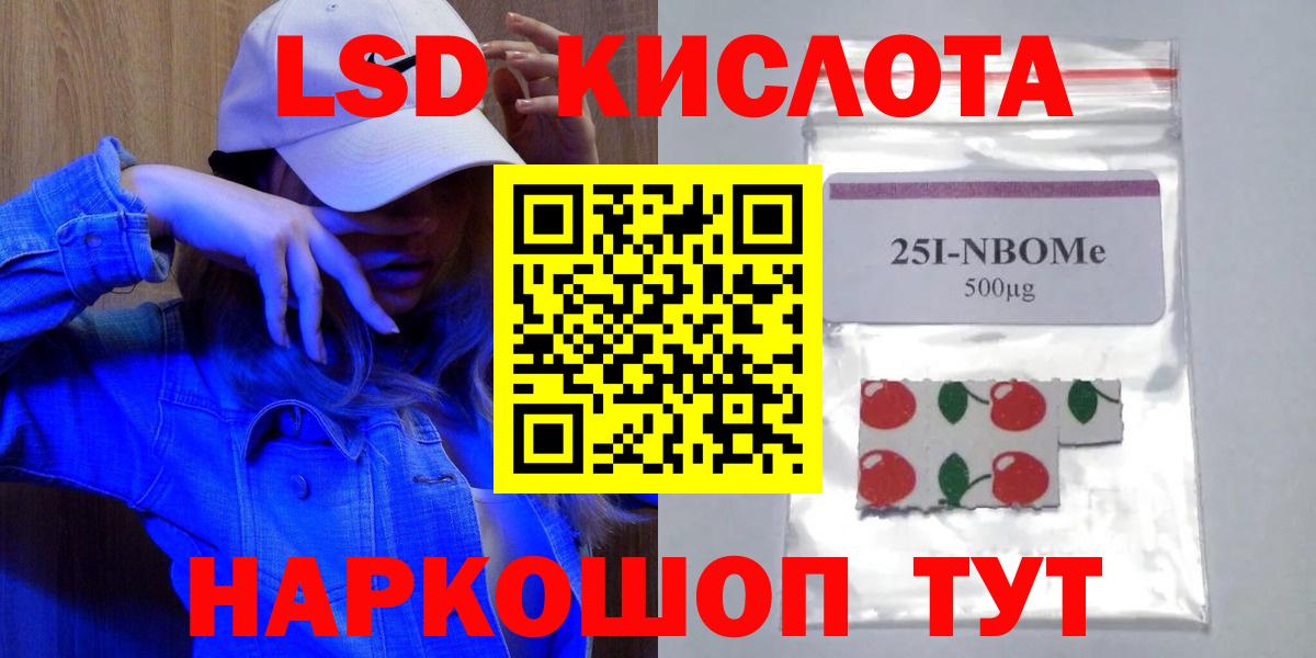 Трёхгорный  LSD-25 экстази ecstasy  Вход с VPN  Лсд 25 экстази ecstasy 