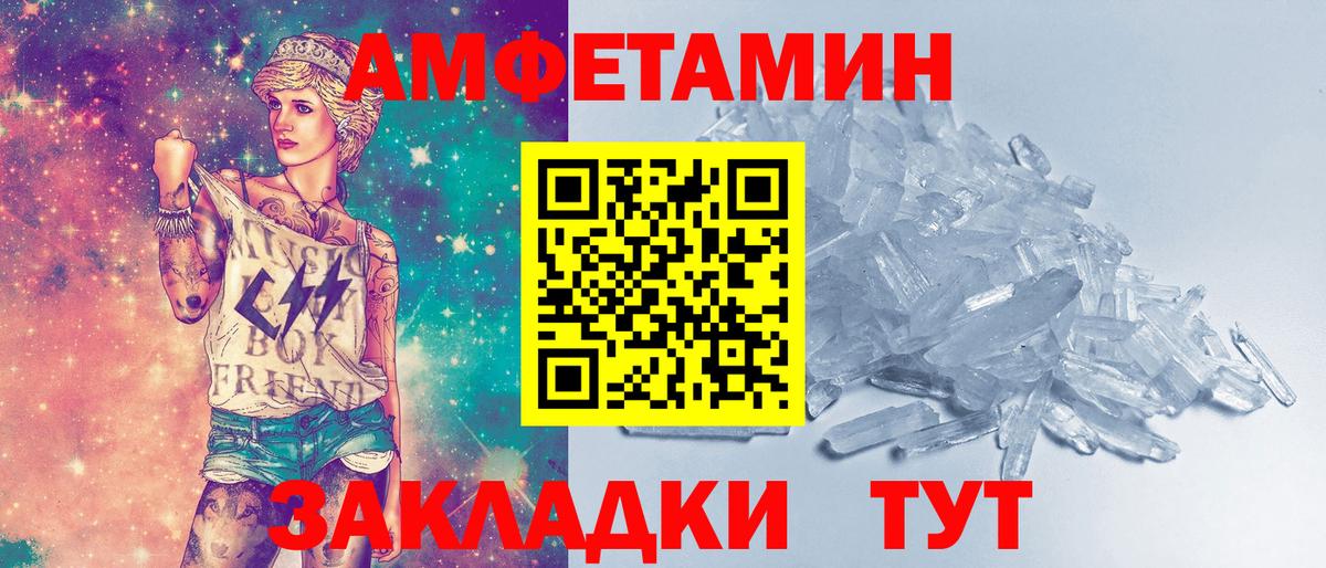 Трёхгорный  Первитин витя  Вход с VPN 
