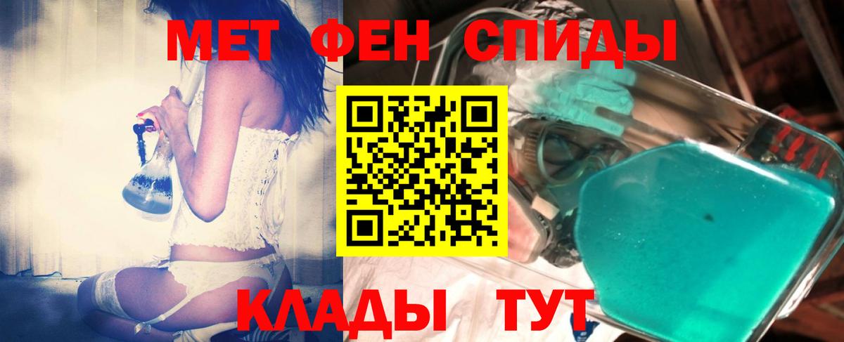 Метамфетамин витя Трёхгорный