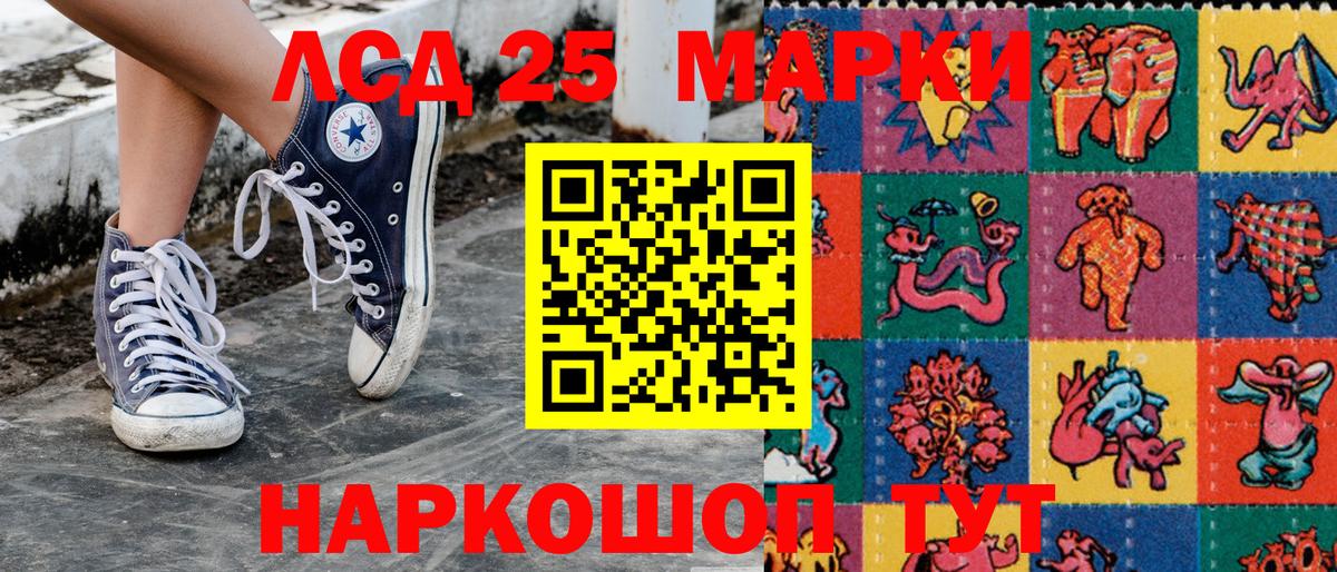 Трёхгорный  Марки NBOMe 1,8мг  Вход с VPN  Марки NBOMe 1,8мг 